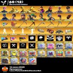 🎨 470 skins | 🌟 Fortnite account