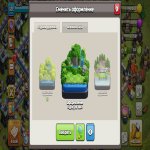 🏰 Clash of Clans акаунт | Ратуша 15 | Рівень 121