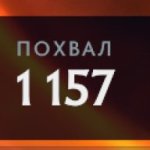 🏅 MMR 11560 | 🕒 300 годин | 🛡 11000