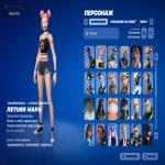 🎨 75 скінів | 🌟 Fortnite акаунт