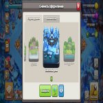 🏰 Clash of Clans акаунт | Ратуша 17 | Рівень 0