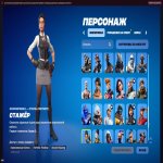 🎨 92 скінів | 🌟 Fortnite акаунт