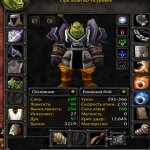 🎮 WoW account | Level 70 | Alliance | Server Gordunni