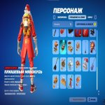 🎨 30 skins | 🌟 Fortnite account