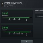 🏅 MMR 519 | 🕒 175 часов | 🛡 11025