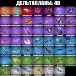 🎨 44 скінів | 🌟 Fortnite акаунт