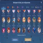🎮 Mobile Legends account | Mythic | 131 heroes | 563 skins