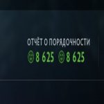 🏅 MMR 3478 | 🕒 3000 hours | 🛡 8625