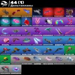 🎨 48 скинов | 🌟 Fortnite аккаунт