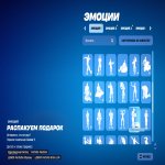 🎨 88 скінів | 🌟 Fortnite акаунт