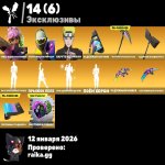 🎨 155 скінів | 🌟 Fortnite акаунт