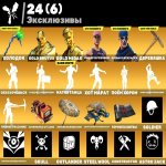 🎨 107 skins | 🌟 Fortnite account