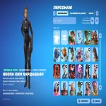 🎨 130 скінів | 🌟 Fortnite акаунт