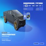 🎨 227 скінів | 🌟 Fortnite акаунт