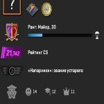 🌟 CS Прайм | 🎯 Faceit LVL 4 | 🕒 150 часов — Готов к соревновательным матчам