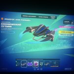 🎨 13 скінів | 🌟 Fortnite акаунт