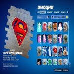 🎨 205 скінів | 🌟 Fortnite акаунт