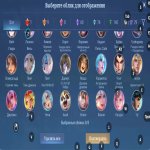 🎮 Mobile Legends account | Mythic | 118 heroes | 326 skins