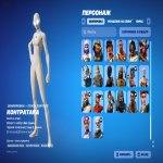🎨 110 скінів | 🌟 Fortnite акаунт