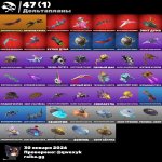 🎨 44 скінів | 🌟 Fortnite акаунт