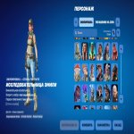 🎨 172 skins | 🌟 Fortnite account