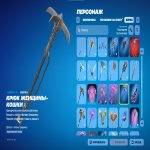 🎨 94 скінів | 🌟 Fortnite акаунт