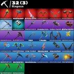 🎨 44 skins | 🌟 Fortnite account