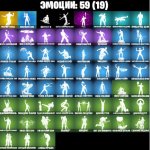 🎨 47 skins | 🌟 Fortnite account