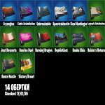 🎨 20 скинов | 🌟 Fortnite аккаунт