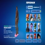 🎨 99 скінів | 🌟 Fortnite акаунт