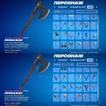 🎨 69 skins | 🌟 Fortnite account