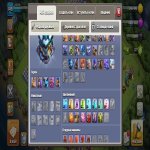 🏰 Clash of Clans акаунт | Ратуша 13 ратуша | Рівень 80%