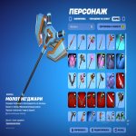 🎨 149 скінів | 🌟 Fortnite акаунт