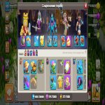 🏰 Clash of Clans акаунт | Ратуша 17 | Рівень 99%