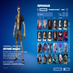 🎨 223 скінів | 🌟 Fortnite акаунт