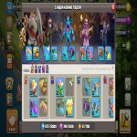 🏰 Clash of Clans акаунт | ратуша 14 | рівень 168