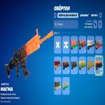 🎨 20 skins | 🌟 Fortnite account