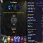 🎮 WoW account | Level 80 | Horde | Howling Fjord