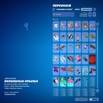 🎨 118 скінів | 🌟 Fortnite акаунт