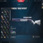 🎯 Valorant аккаунт | Ранг: Разблокирован | EU | 27 агентов