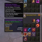 🎮 WoW account | Level 80 | Horde | Any server