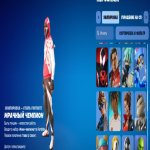 🎨 70 skins | 🌟 Fortnite account