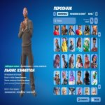 🎨 153 скінів | 🌟 Fortnite акаунт