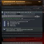 🏅 MMR 200 | 🕒 160 hours | 🛡 8500