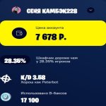 🎨 48 скінів | 🌟 Fortnite акаунт