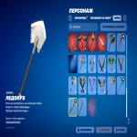 🎨 63 скінів | 🌟 Fortnite акаунт