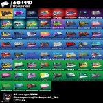 🎨 41 skins | 🌟 Fortnite account