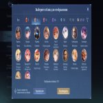 🎮 Mobile Legends account | Mythical Immortal | 135 heroes | 462 skins