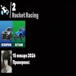 🎨 121 скін | 🌟 Fortnite акаунт