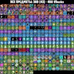 🎨 47 skins | 🌟 Fortnite account